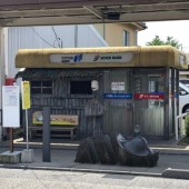 Máy ATM Yokai thử thách độ can đảm của người rút tiền 